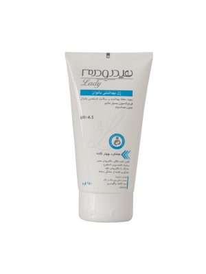 ژل بهداشتی بانوان هیدرودرم 150 گرمی