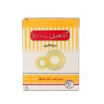 کپسول آناهیل سلامت پرمون امین 30 عددی