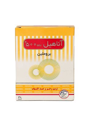 کپسول آناهیل سلامت پرمون امین 30 عددی