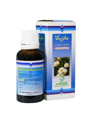 دهانشویه ماتریکا باریج اسانس حجم 30 میلی لیتر