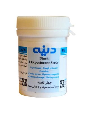 پودر چهارتخمه دینه 40 گرمی