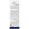 لوسیون ضدآفتاب رول آن SPF50 پریم حجم 50 میلی لیتر - Image 4