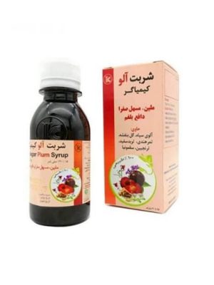 شربت آلو کیمیاگر حجم 120 میلی لیتر