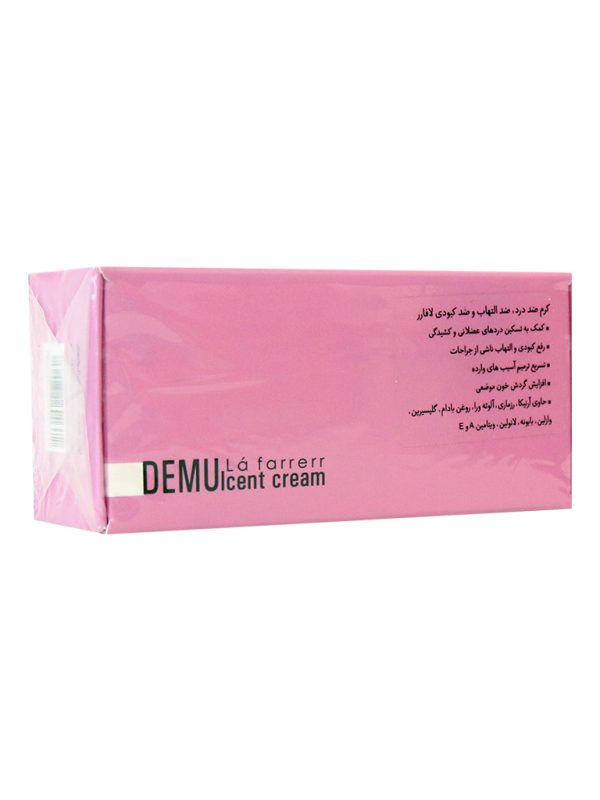 کرم آرنیکا و رزماری دمولسنت لافارر با حجم 60 میلی لیتر - Image 2