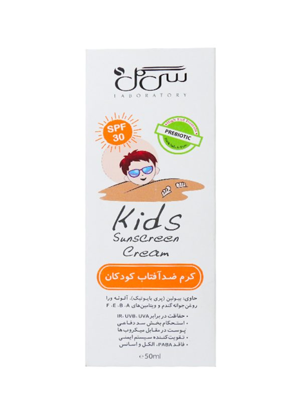 کرم ضد آفتاب کودکان با SPF 30 سی گل با حجم 50 میلی لیتر - Image 2