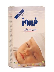شورت دوگره فیروز - Image 3