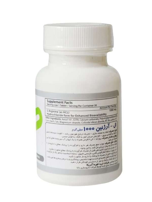 قرص ال آرژنین 1000 میلی گرم ترید فورما 30 عددی - Image 2