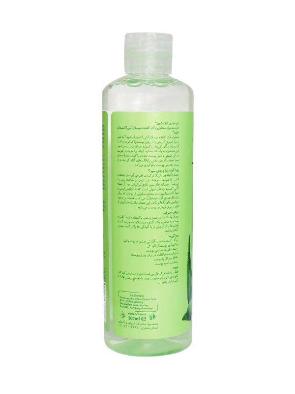 محلول پاک کننده میسلار آنتی اکسیدان شون با حجم 300 میلی لیتر - Image 2