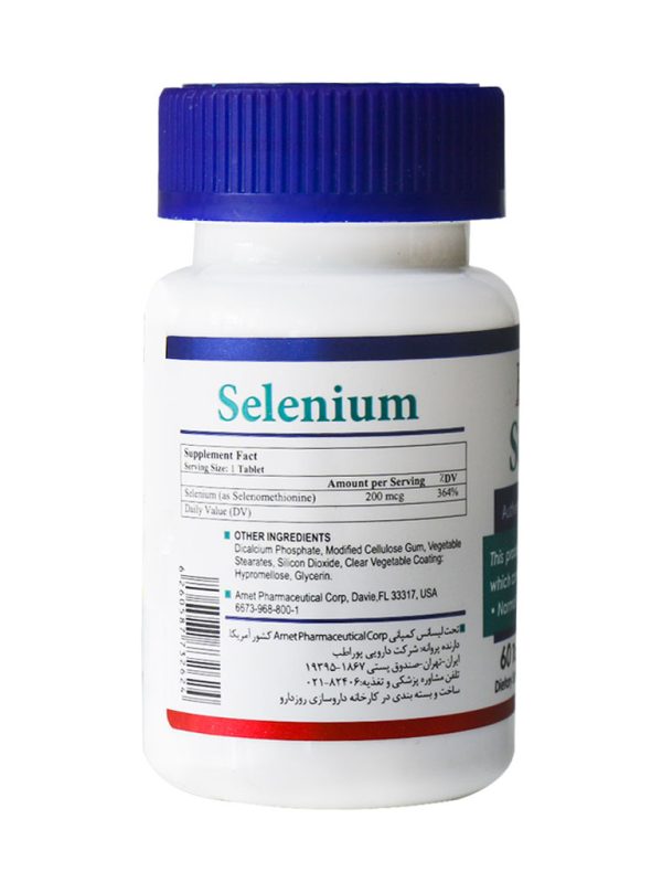 قرص سلنیوم هلث برست 60 عددی - Image 2