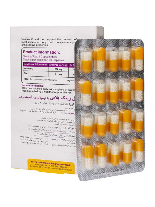 کپسول زینک پلاس ویواتیون با فرمولاسیون آهسته رهش 60 عددی - Image 2