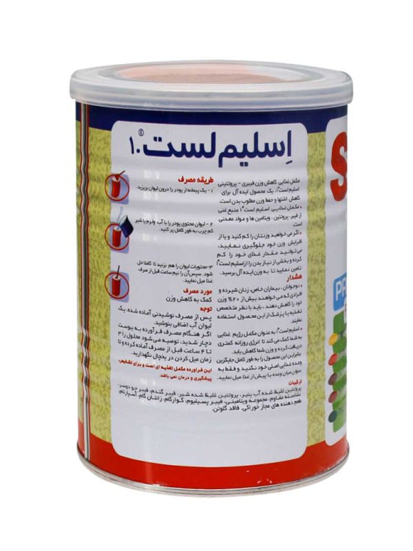پودر اسلیم لست 1 کارن 300 گرمی - Image 2