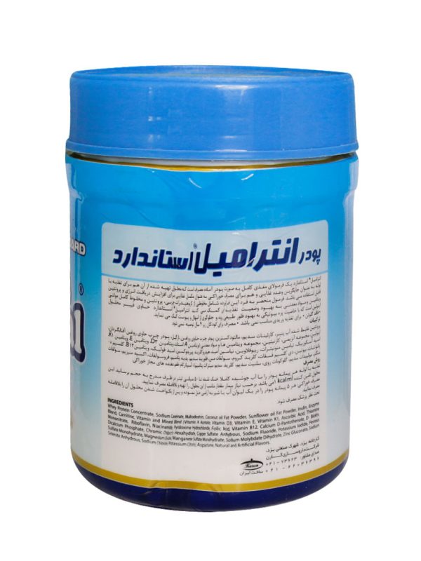 پودر انترامیل استاندارد کارن 400 گرم - Image 2