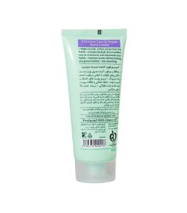 کرم مرطوب کننده دست سینره حجم 65 میلی لیتر - Image 2