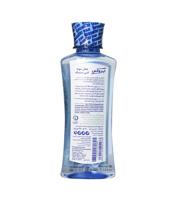 دهانشویه آنتی سپتیک ایروکس حجم 250 میلی لیتر - Image 2