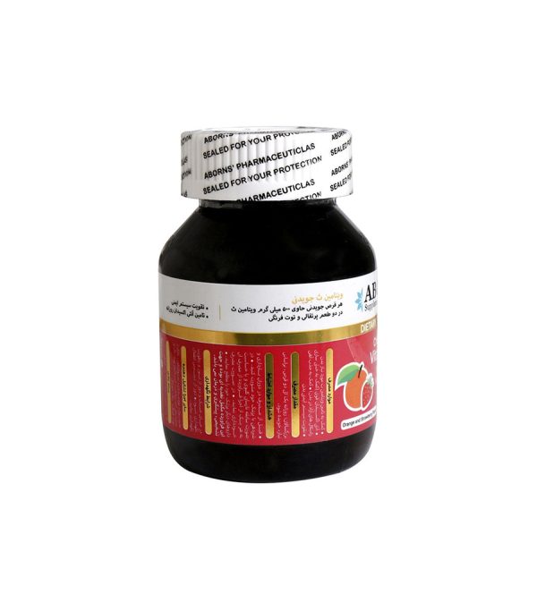 قرص جویدنی ویتامین C ابورنز 50 عددی - Image 2