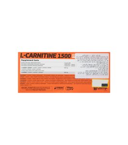کپسول ال کارنیتین 1500 اکستریم مگا کپس الیمپ 120 عددی - Image 2