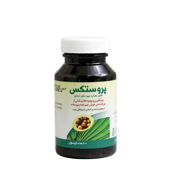 کپسول پروستکس سبز دارو 60 عددی - Image 2
