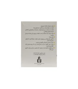 ساشه مگنوسولو ایران دارو 30 عددی - Image 2