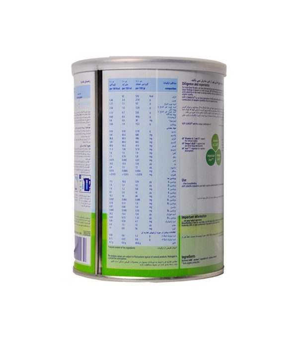 شیر خشک هیپ ارگانیک جونیور برای کودکان بالای یک سال 350 گرمی - Image 2