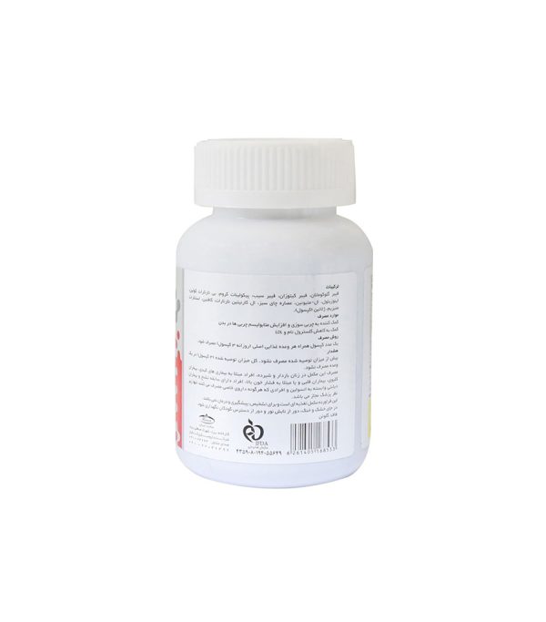 کپسول ابستاپ کارن - Image 2