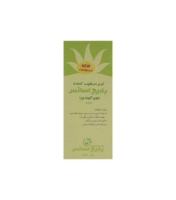 کرم مرطوب کننده باریج اسانس حاوی آلوئه ورا 50 گرمی - Image 2