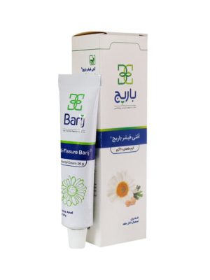 کرم آنتی فیشر مقعدی باریج اسانس 20 گرم