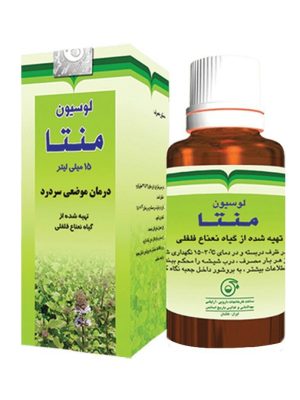 لوسیون موضعی منتا باریج اسانس حجم 15 میلی لیتر