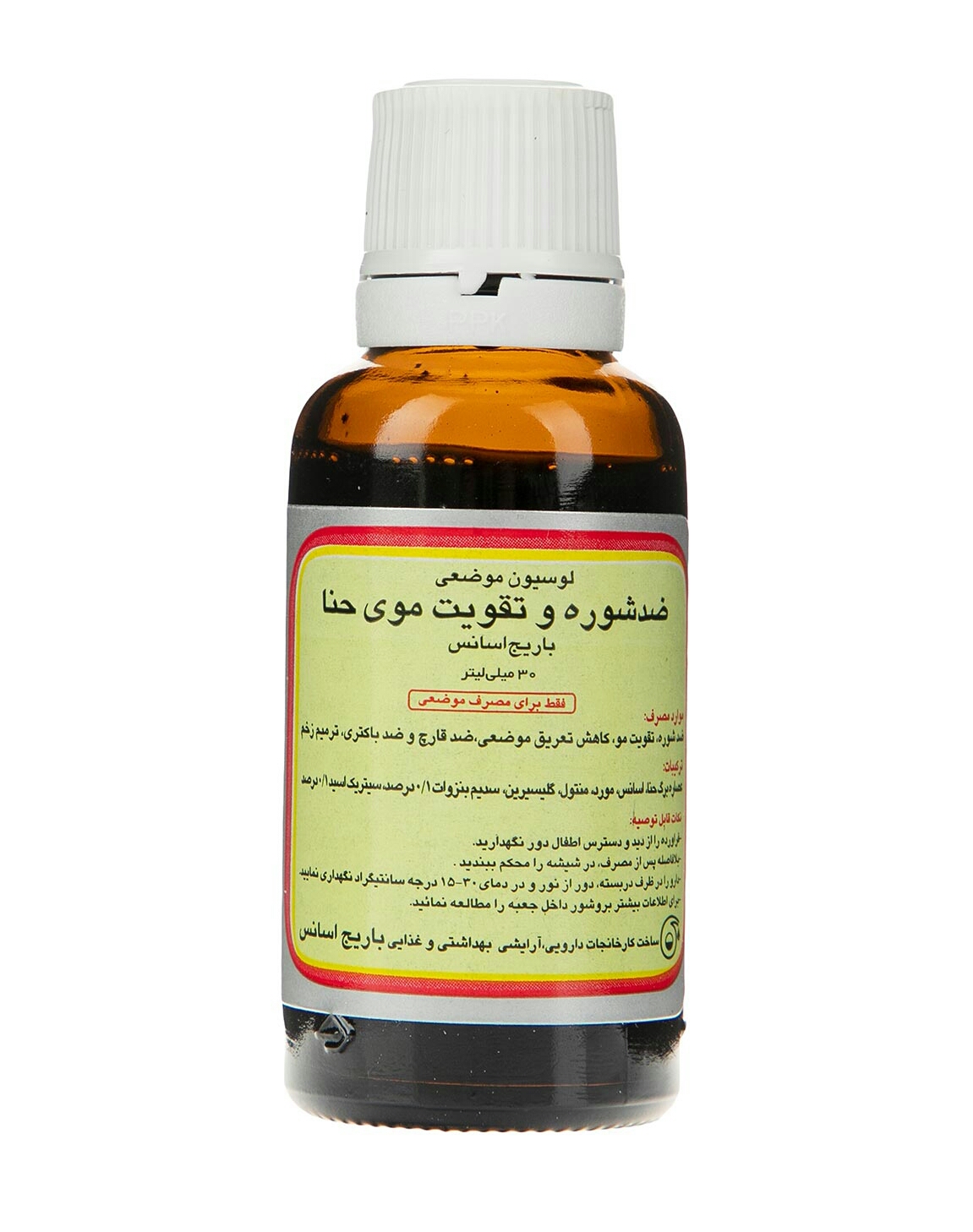 2022-04-102013.09.13.jpg لوسیون موضعی حنا باریج اسانس حجم 30 میلی لیتر - Image 1