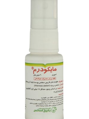 اسپری موضعی مایکودرم باریج اسانس حجم 30 میلی لیتر