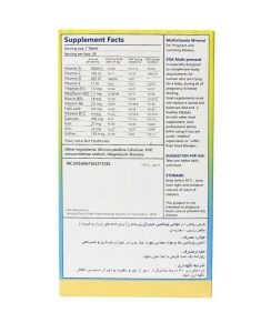 قرص مولتی پریناتال سیمرغ دارو عطار 30 عددی - Image 2