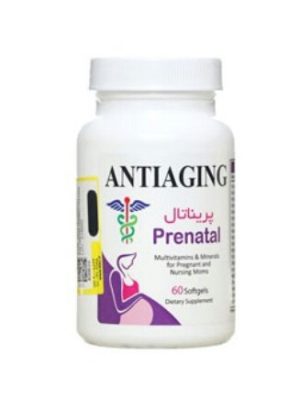 سافت ژل پریناتال آنتی ایجینگ 60 عددی
