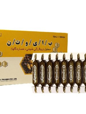 آمپول خوراکی بایوتن رویال ژلی چوافارم 10 عددی