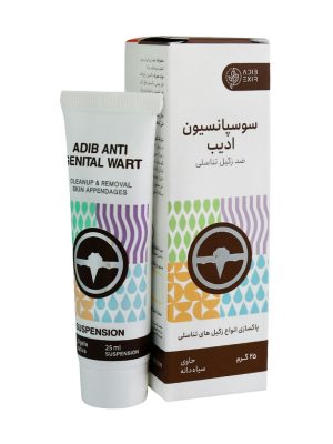 سوسپانسیون ضد زگیل تناسلی ادیب اکسیر 25 گرمی