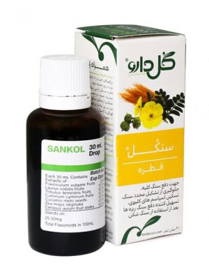 قطره سنکل گل دارو حجم 30 میلی لیتر