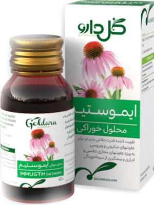 شربت ایموستیم گل دارو حجم 60 میلی لیتر