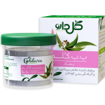 پماد ب ب کلد گل دارو 28 گرمی