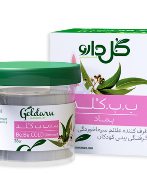 پماد ب ب کلد گل دارو 28 گرمی