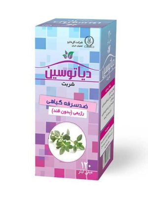 شربت دیاتوسین گل دارو حجم 120 میلی لیتر