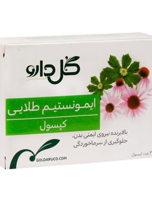 کپسول ایمونستیم طلایی گل دارو 30 عددی