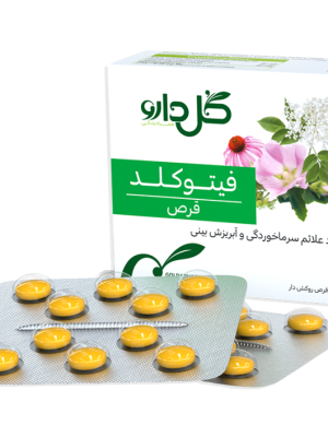 قرص فیتوکلد گل دارو 30 عددی