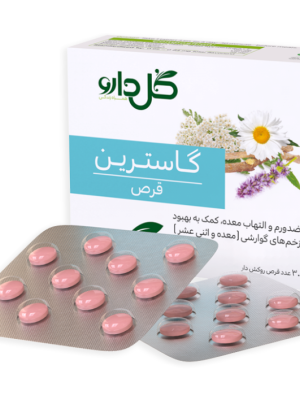 قرص گاسترین گل دارو 30 عددی