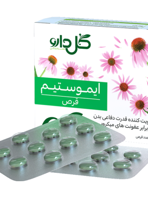 قرص ایموستیم گل دارو 30 عددی