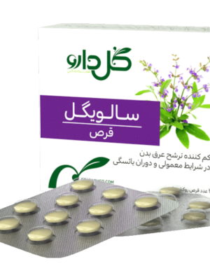 قرص سالویگل گل دارو 30 عددی