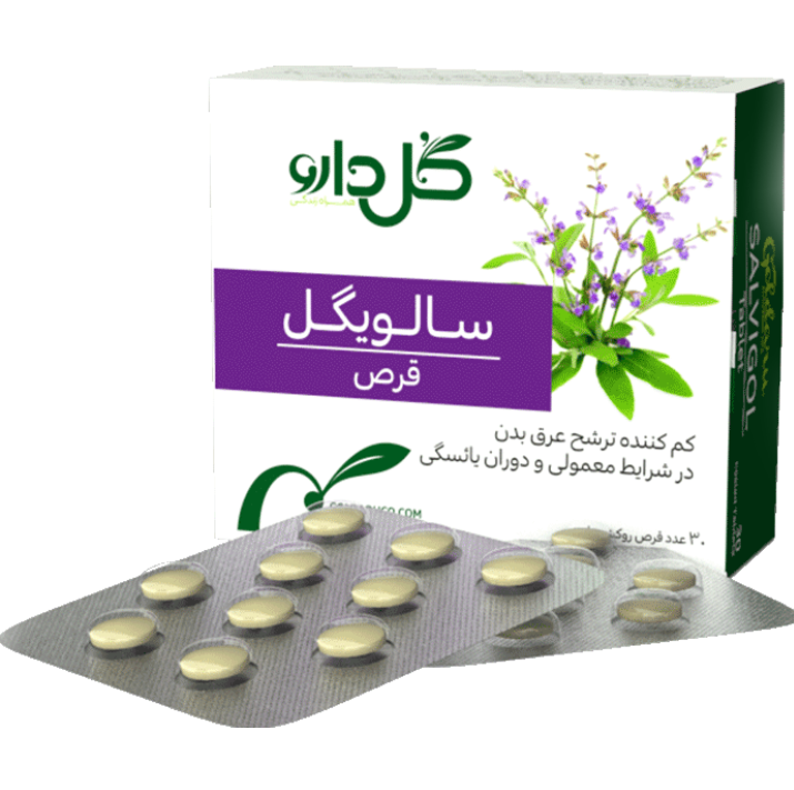 2022-05-272023.40.37.png قرص سالویگل گل دارو 30 عددی - Image 1