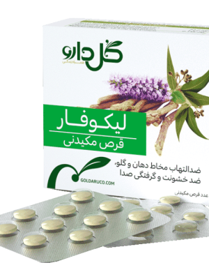 قرص لیکوفار گل دارو 30 عددی