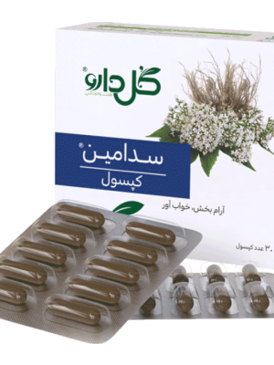 کپسول سدامین گل دارو 30 عددی