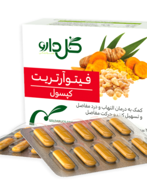 کپسول فیتوآرتریت گل دارو 30 عددی
