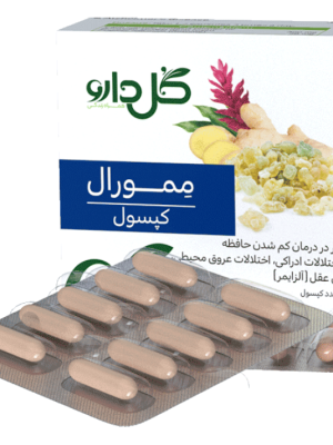 کپسول ممورال گل دارو 30 عددی