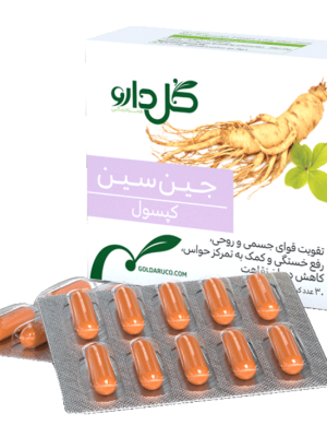 کپسول جین سین گل دارو 30 عددی