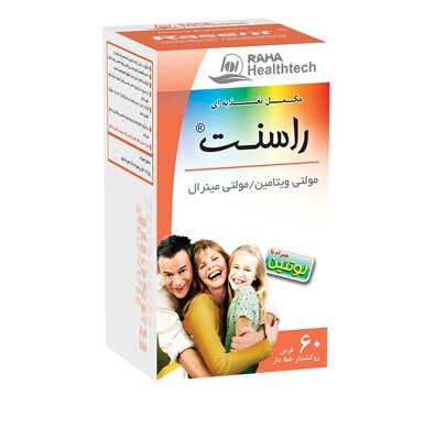 2022-06-052023.08.57.jpg قرص راسنت رها 60 عددی - Image 1